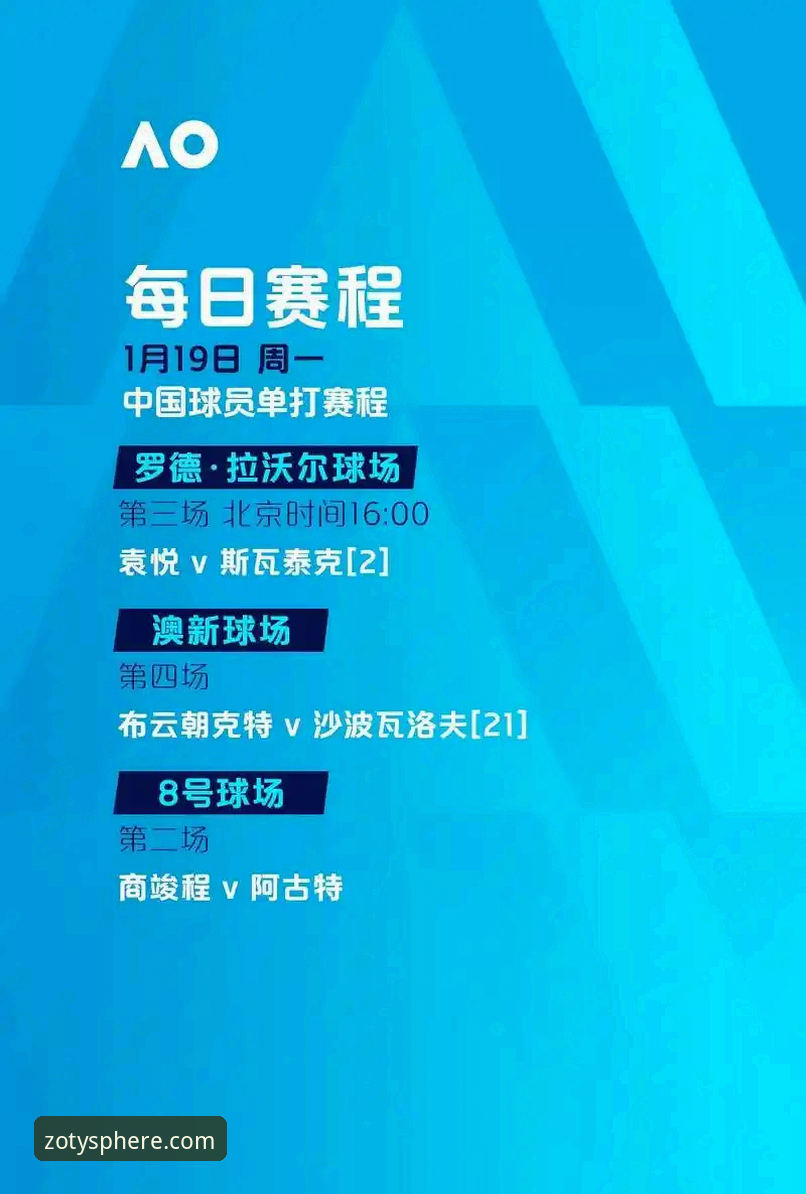 中欧体育APP体育互动如何重塑观赛体验？从用户真实反馈看行业新趋势